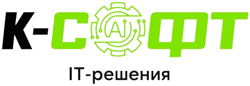 ООО «К-СОФТ»